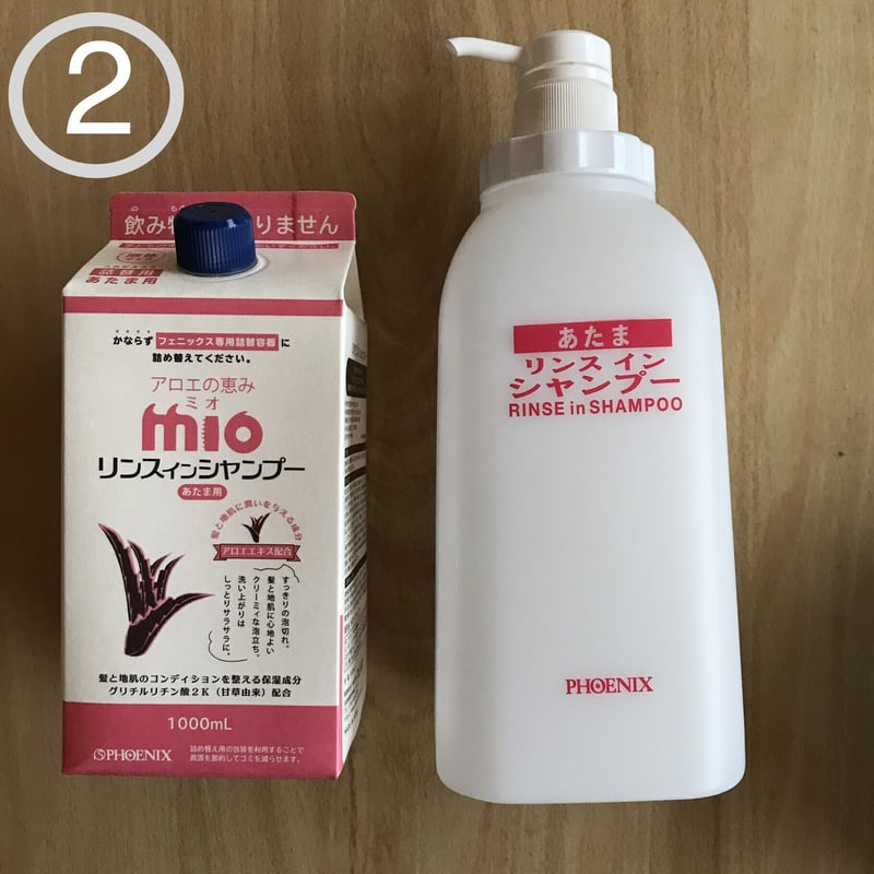 シャンプー MIO アロエの恵み・MIOリンスインシャンプー | 日本アロエセンター STORE