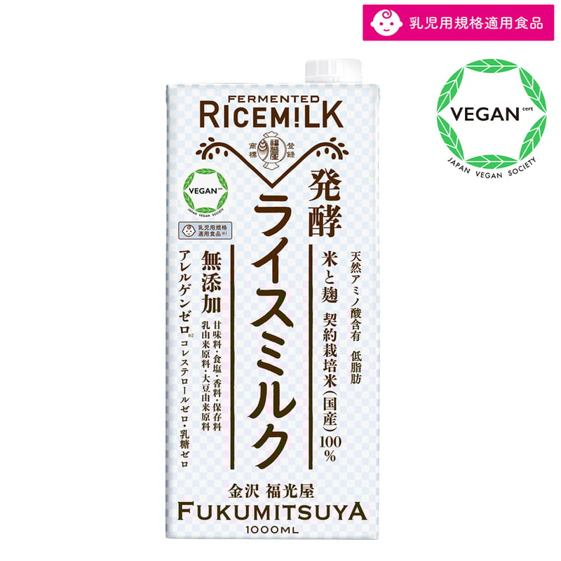 Rice and Camellia Booster Milk (1本〜購入可) 発酵ライスミルク6本セット | Dr.JUNs STORE