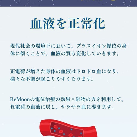 【特典付き！予約販売】リジュべネーションマットRe　Moon(リムーン）