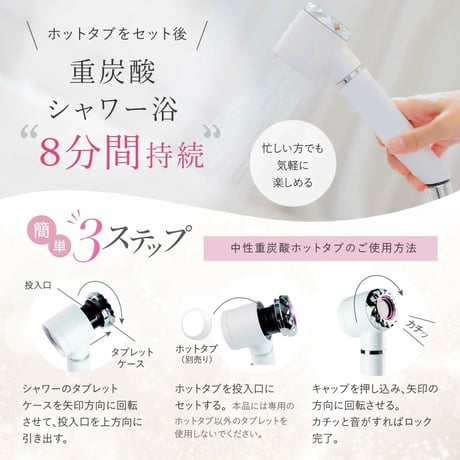 プレミアムシャワー(ブルー)