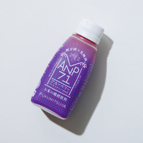 【乳酸菌1500億個】ANP71 ブルーベリー 15本入ケース【冷蔵】