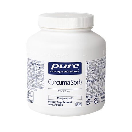 クルクミノイド　CurcumaSorb