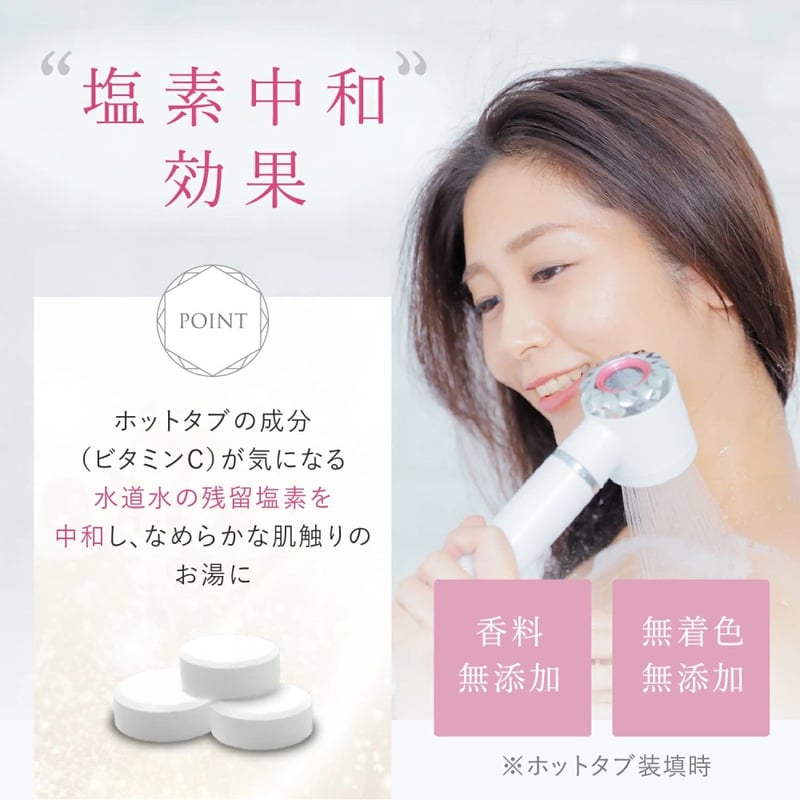 プレミアムシャワー(ブルー) | Dr.JUNs STORE