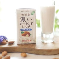 無添加 濃いアーモンドミルク 砂糖不使用 125mlｘ15本