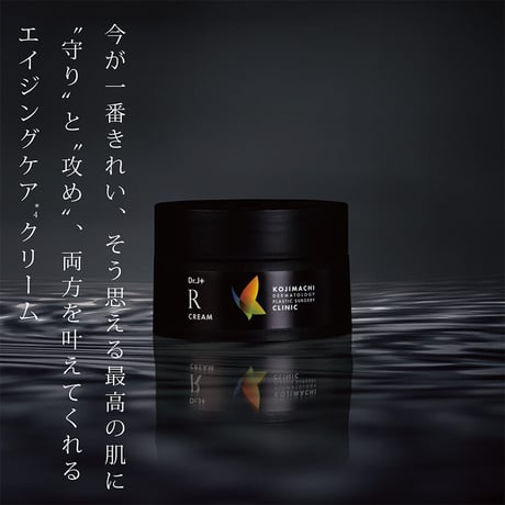 Dr.J+ Ｒシリーズ　幹細胞保湿クリーム10個限定半額‼️