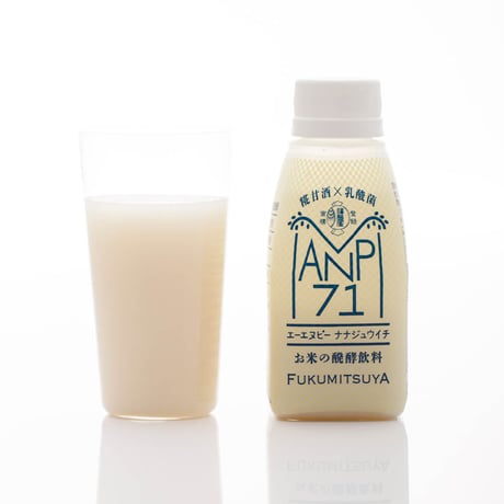 お米の醗酵飲料 ANP71 12本入ケース【冷蔵発送】