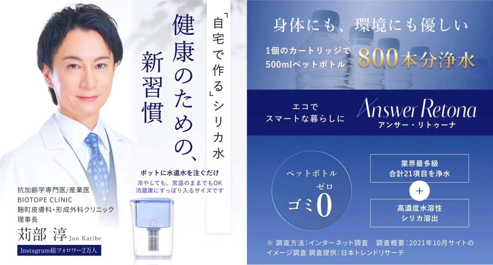 美容液 jun 美容液 jun 物販商品 | ZX-CLINIC【公式】｜大阪梅田・北新地