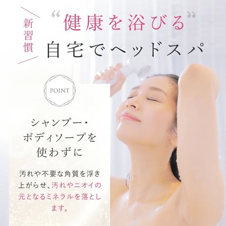 プレミアムシャワー(ブルー)