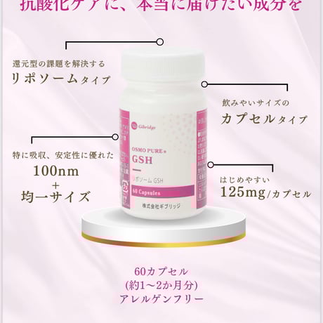 5本セット　シーブースター　シャネル注射　ドクターシス　エクソソーム Dr.SYS ドクターシス STEMEY JAPAN ステミージャパン C-booster