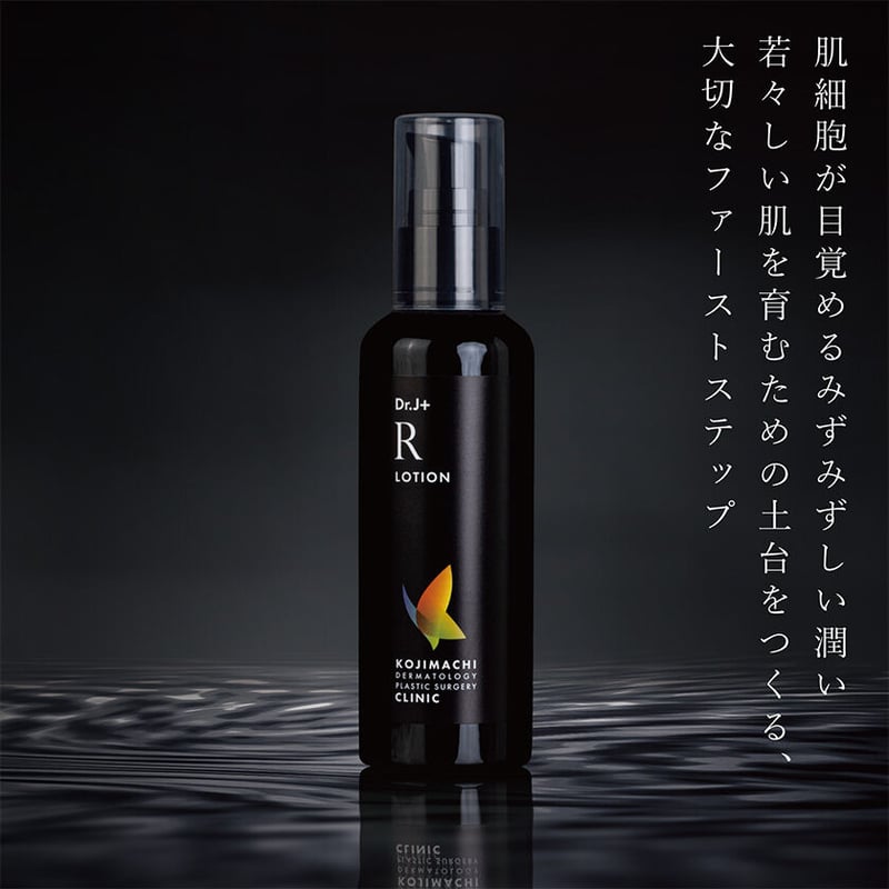 未開封】ドクターセレクト プラセンタ エッセンス エクセラ
