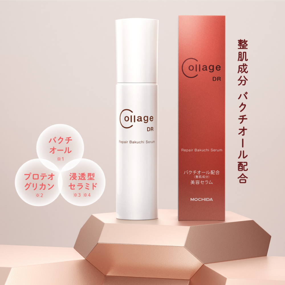 コラージュ　リペアバクチセラムDR 40g 2本 original
