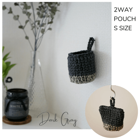 2way 小物入れ/ポーチ Sサイズ（ダークグレー）