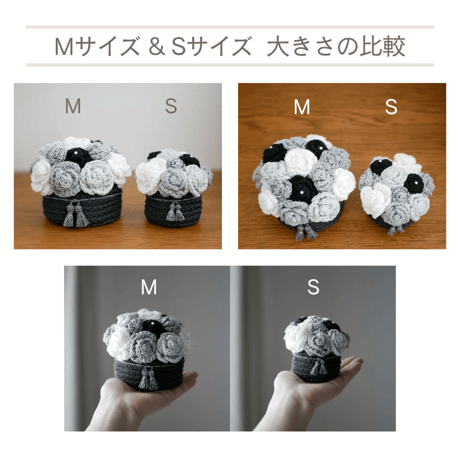 【Mサイズ】手編みのバラ✺暮らしに馴染みつつ華を添えるバスケット / グレー