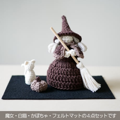 心なごむ♡小さな手編みのハロウィン飾り