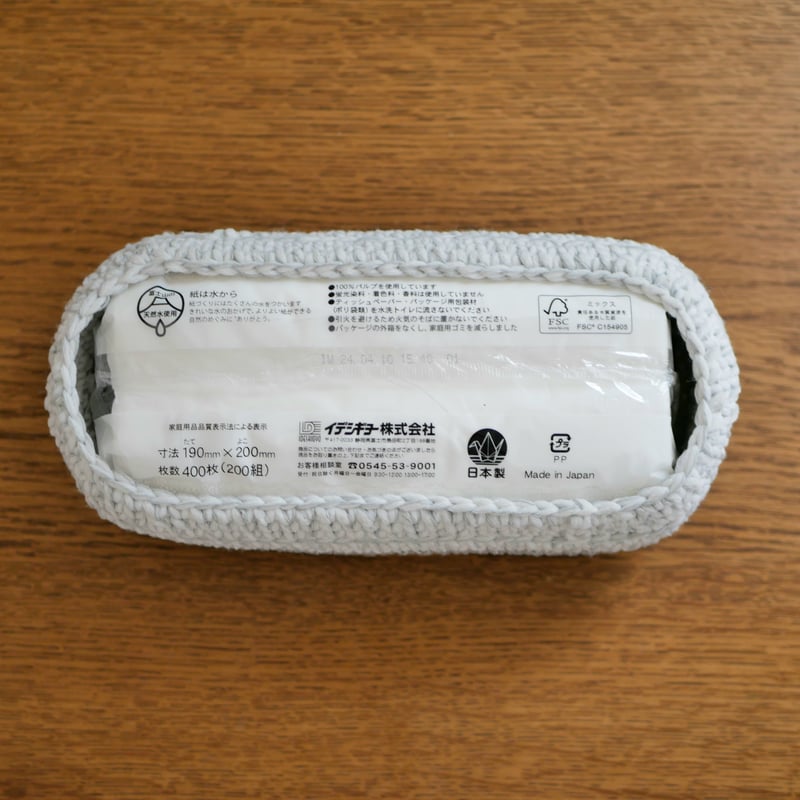 ソフトパックティッシュカバー(グレー) | 手編み雑貨の店 ソフトパックティッシュカバー(グレー) | 手編み雑貨の店