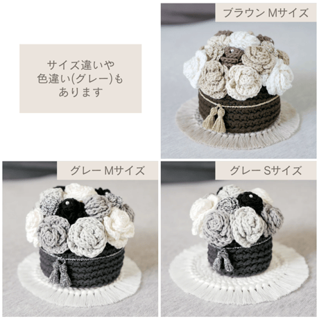 【Sサイズ】手編みのバラ✺暮らしに馴染みつつ華を添えるバスケット / ブラウン