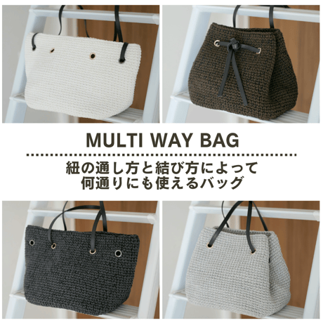 マルチwayバッグ［全４色］ハンドバッグ/ショルダーバッグ/手提げ/斜め掛け/肩掛け