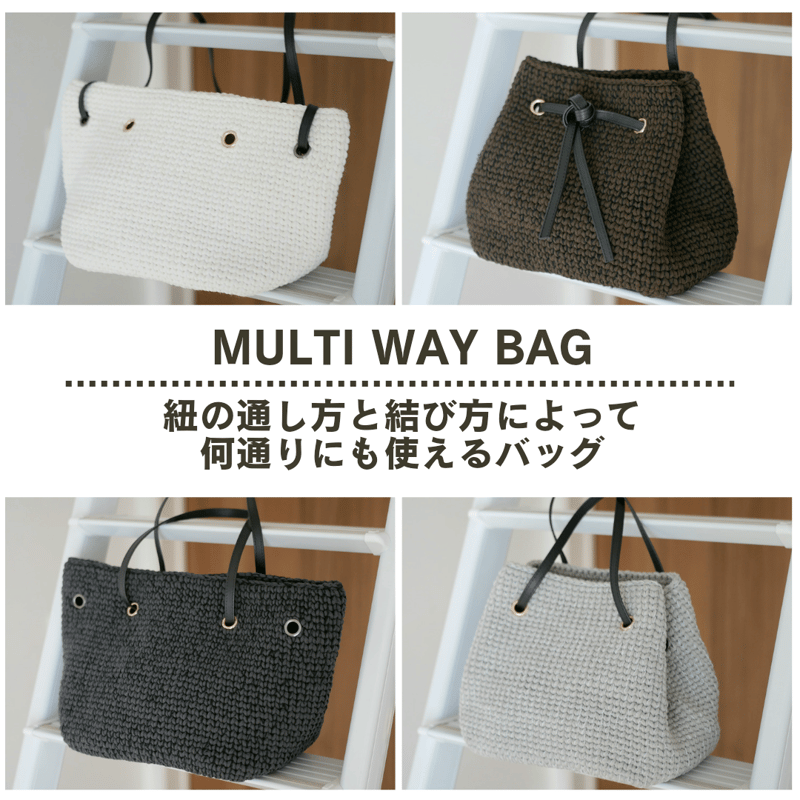 値下げ♡ウリウリ　ハンドメイドバッグ付き マルチwayバッグ［全4色］ハンドバッグ/ショルダーバッグ