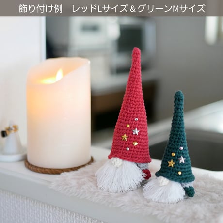 【Mサイズ】こびとの置物 グリーン