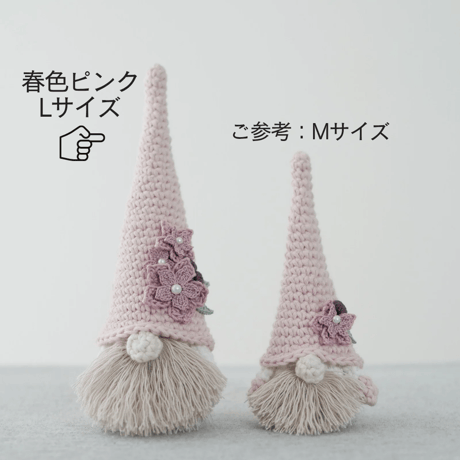 【Lサイズ】こびとの置物 春色ピンク