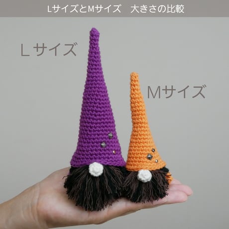 【Lサイズ】ハロウィン飾り こびとの置物 オレンジ