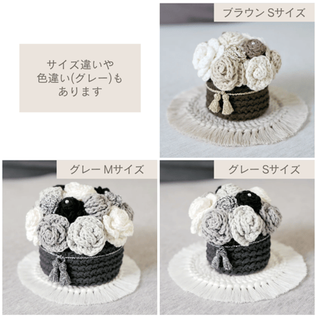 【Mサイズ】手編みのバラ✺暮らしに馴染みつつ華を添えるバスケット / ブラウン