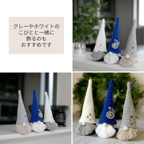 【Lサイズ】こびとの置物 夏海ブルー