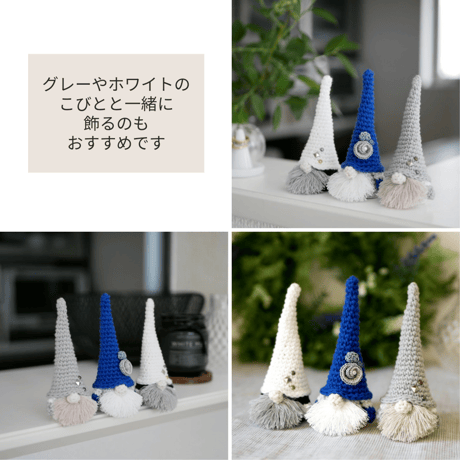 【Mサイズ】こびとの置物 夏海ブルー