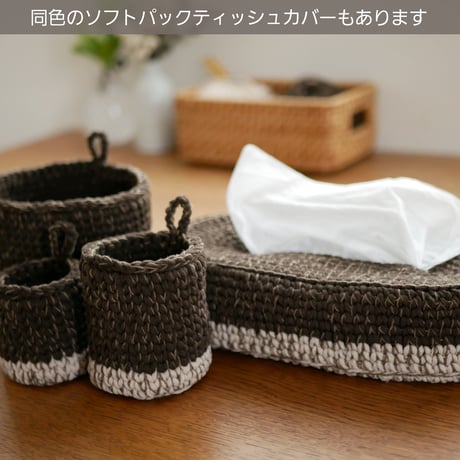 2way 小物入れ/ポーチ Mサイズ（ダークブラウン）