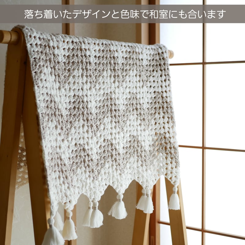 手編みのブランケット(7-41.42.43) 手編みのブランケット(7-41.42.43)