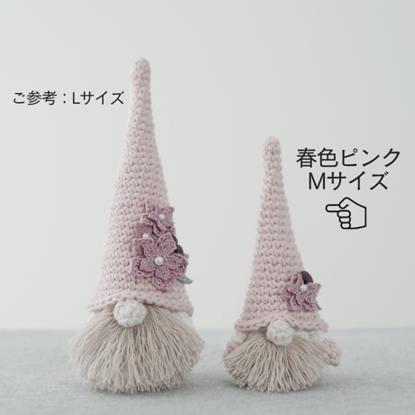 【Mサイズ】こびとの置物 春色ピンク