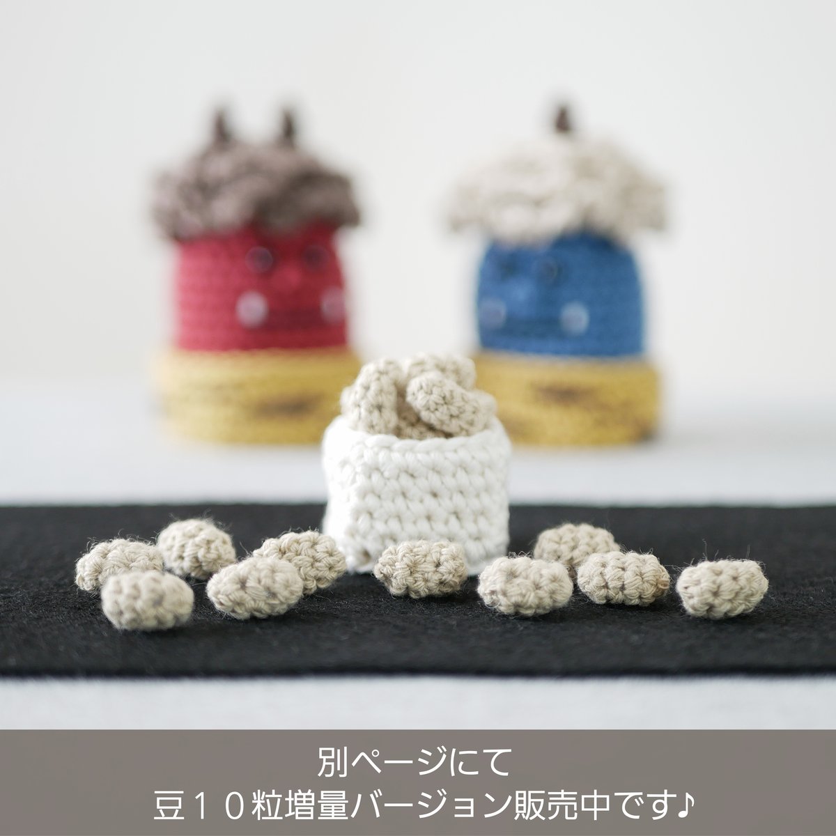日常に馴染む＋省スペース♡手編みの節分飾り 赤鬼&青鬼 / 置物