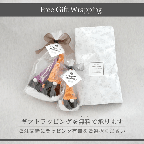【Mサイズ】ハロウィン飾り こびとの置物 パープル