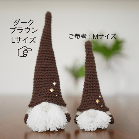 【Lサイズ3点セット】こびとの置物 レッド&グリーン&ダークブラウン Lサイズ