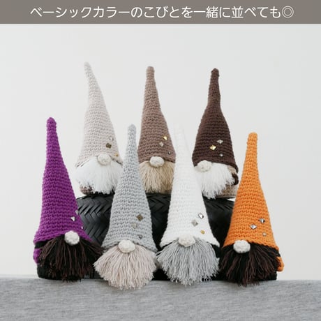 【Lサイズ】ハロウィン飾り こびとの置物 パープル