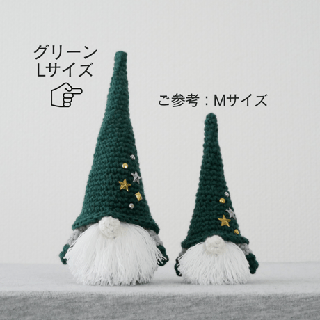 【Lサイズ3点セット】こびとの置物 レッド&グリーン&ベージュ Lサイズ