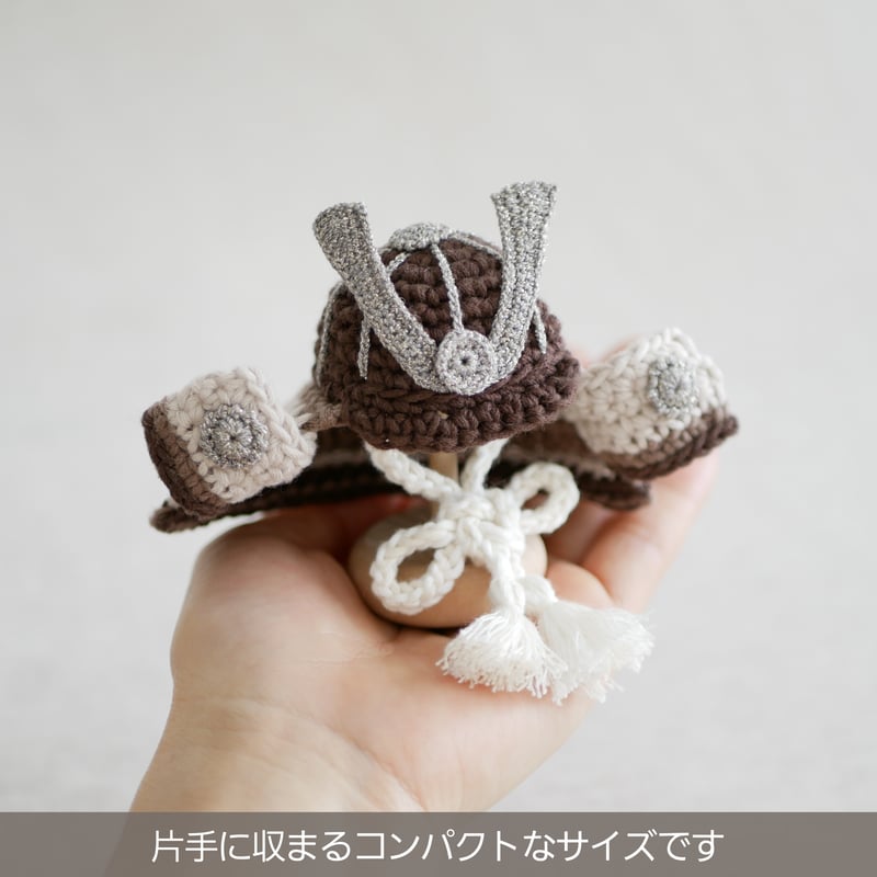 【美品】ラタン兜　ハンドメイド 京都・平安武久作 京8号 薄緑糸縅 三つ編み 本金箔押小札 杉製