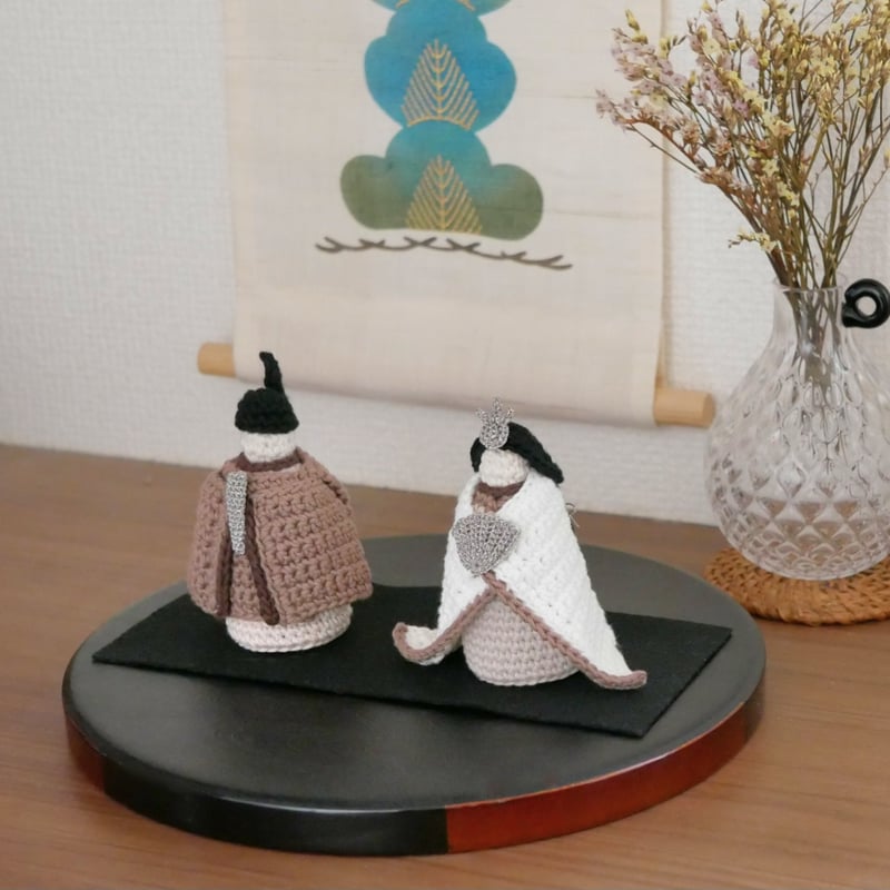 省スペース＋毛糸のあたたかみ♡手編みの雛人形 黒色フェルトマット