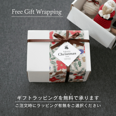 温もりあふれる♡手編みのふわふわツリー&ミニサンタ ブラウン / クリスマス飾り 置物 オブジェ