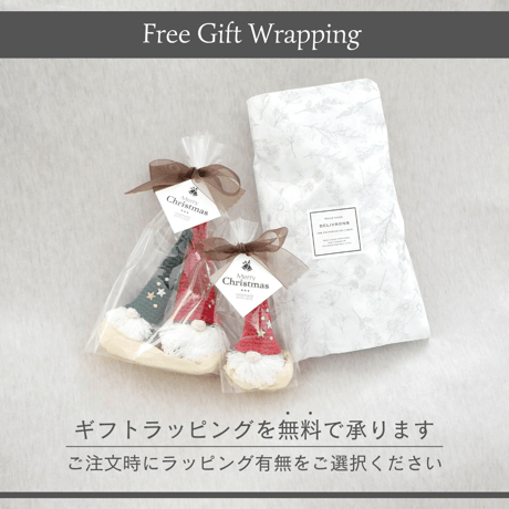 【Mサイズ3点セット】こびとの置物 レッド&グリーン&ベージュ Mサイズ