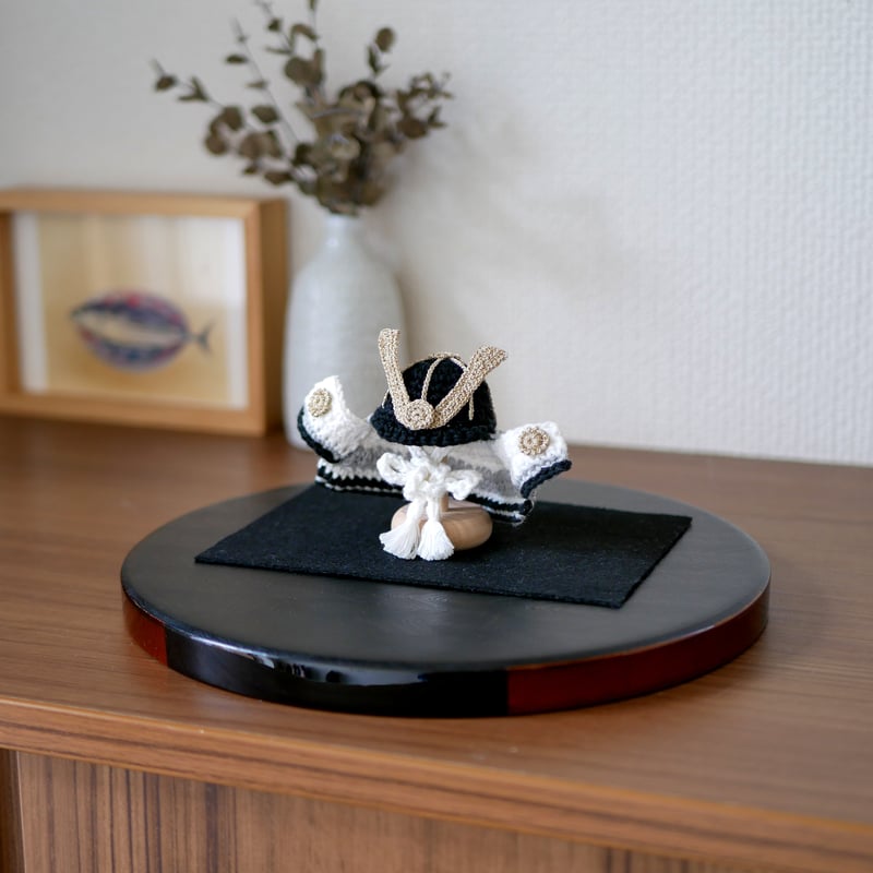 小さくても凛々しい✺手編みの兜飾り 台と黒色フェルトマット付き