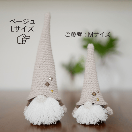 【Lサイズ3点セット】こびとの置物 レッド&グリーン&ベージュ Lサイズ
