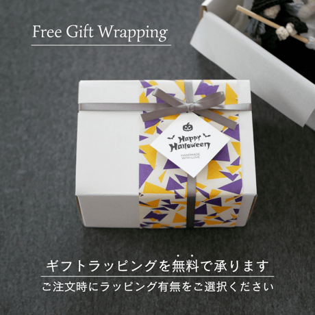 シックでコンパクト✺手編みのハロウィン飾り