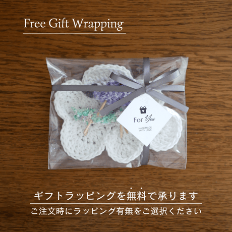 雲の上の精霊馬✺省スペースな手編みのお盆飾り グリーン&パープル