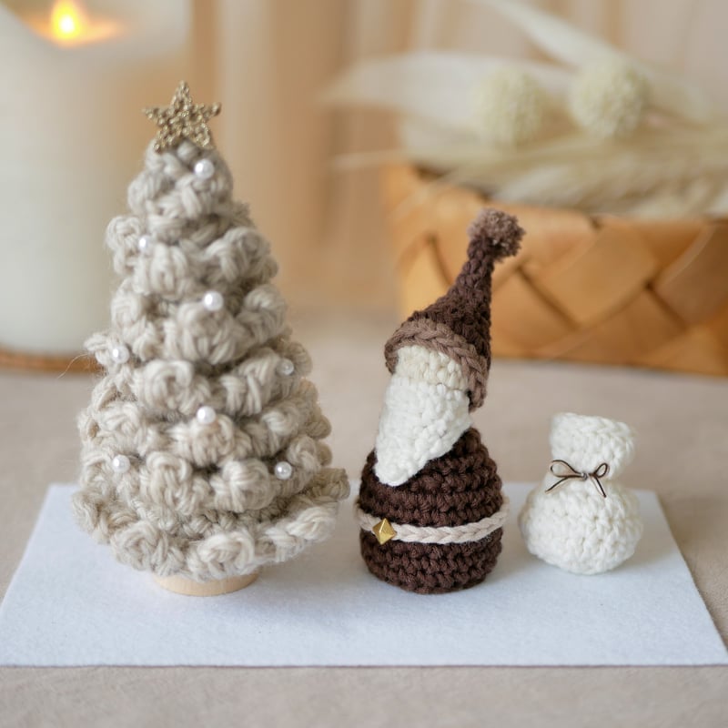 温もりあふれる♡手編みのふわふわツリー&ミニサンタ ブラウン