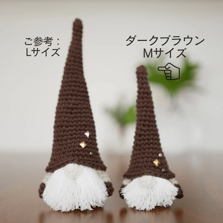 【Mサイズ3点セット】こびとの置物 レッド&グリーン&ダークブラウン Mサイズ