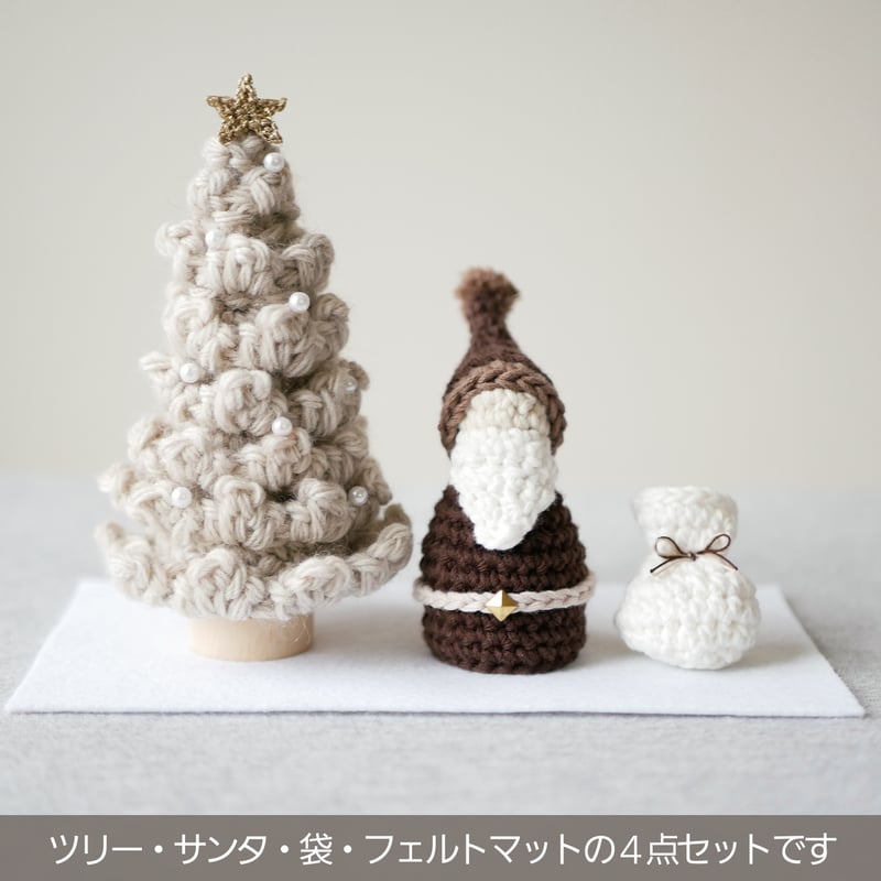 クリスマスオブジェ 三点 未開封 クリスマスツリー | ペーパーナノ® | Kawada Official Original Brand Site
