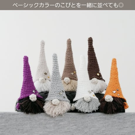 【Mサイズ】ハロウィン飾り こびとの置物 パープル