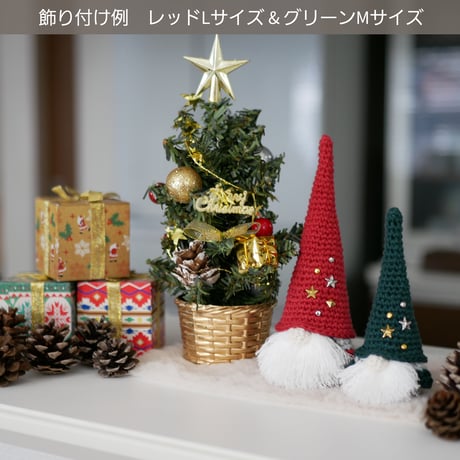 【Mサイズ】こびとの置物 レッド