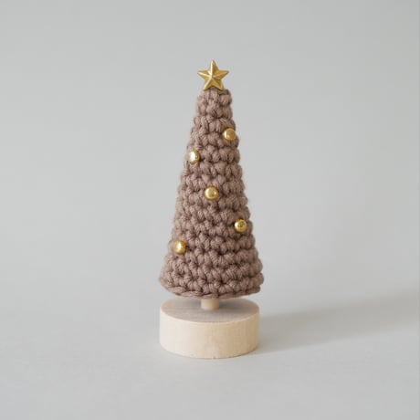温もり&スタイリッシュ♡手編みの小さなクリスマス飾り ブラウン / 置物 オブジェ